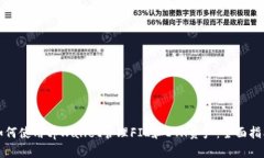 如何使用tpWallet管理FIL和