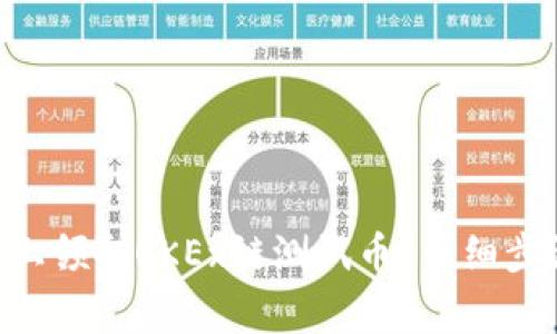如何在TP Wallet上领取OKEx链测试币？详细步骤与常见问题解答