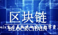 tpWallet: Wemix生态系统中的