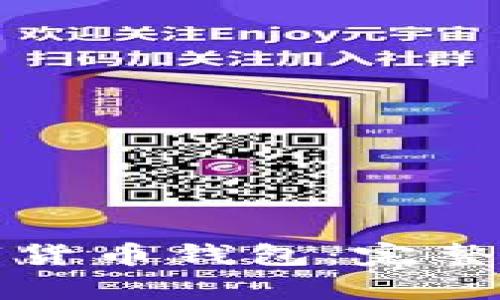 如何制作数字货币钱包：完整视频教学指南