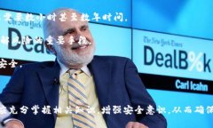   tpWallet授权密钥详解：安