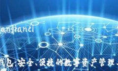   /guanjianci  #   IM钱包：安