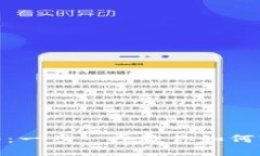 tpWallet使用指南：一步一步