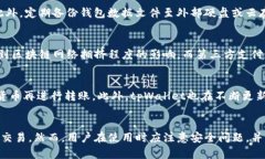   tpWallet可以走哪些通道？