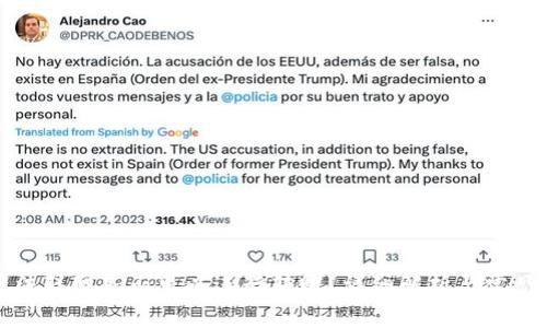 冷钱包无法联网是否可以进行转账？详细解析与常见问题解答