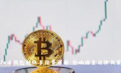 虚拟币钱包转账手续费详