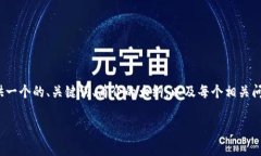 请注意：根据您的请求，