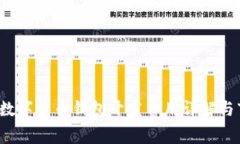 2023年数字货币钱包开发费