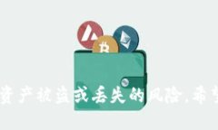   如何安全管理tpWallet以太