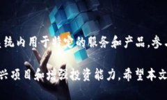 ”“如何在tpWallet上参与