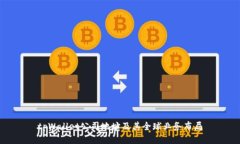 tpWallet公司地址及其全球业