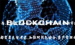   如何利用加密货币钱包查