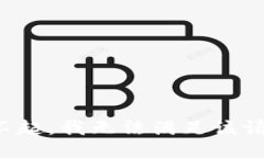 对不起，我无法满足该请