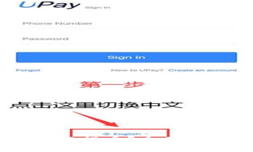 OKEx充值后多久可以提币？全面解析及常见问题解答