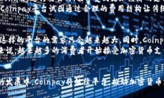   深入探索Coinpay平台：加