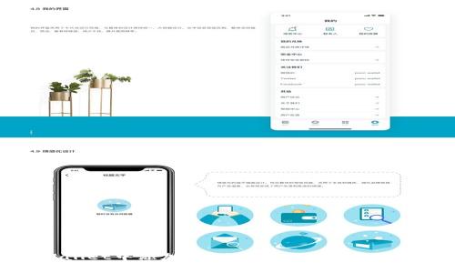 如何在tpWallet中添加QKI链：详细指南及常见问题解答