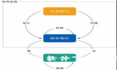 Title: 最佳比特币交易网软