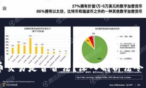 虚拟币交易是否合法？深入剖析法令与政策