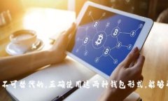 jiaotiTP冷钱包转热钱包的完