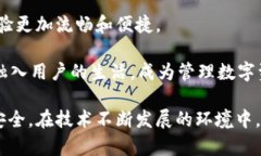    如何有效追踪tpWallet地址