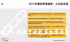        tpWallet黑u：探索黑科