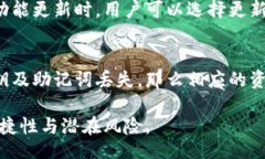 boda/boda区块链冷钱包的定
