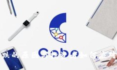 虚拟币暴跌的原因与投资