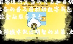 tiaoti美国最大的数字钱包