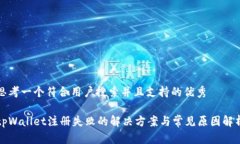 思考一个符合用户搜索并