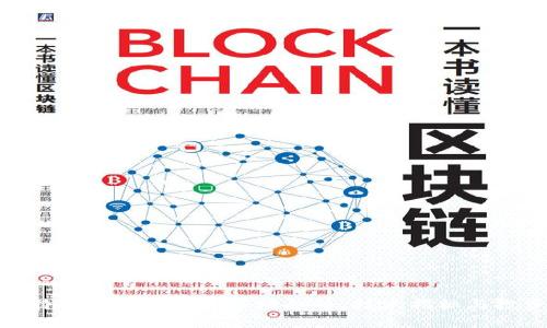 最新比特币(BTC)分析：市场趋势、技术指标与投资策略