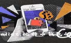 中本聪如何创建tpWallet：比