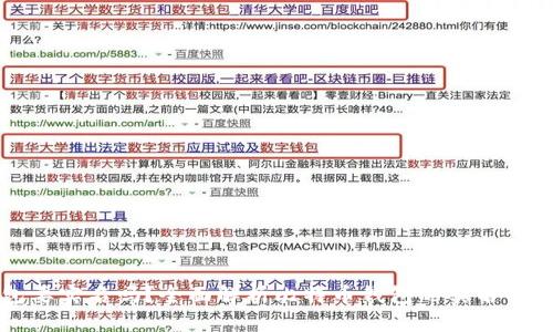 比特派钱包要实名吗？全面解析比特币钱包的实名制与隐私保护