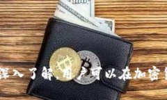   如何通过tpWallet轻松兑换