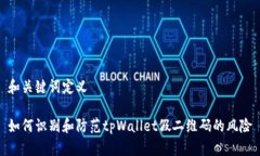 和关键词定义如何识别和