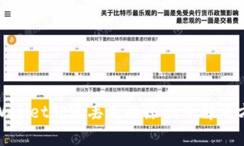 tpWallet转账丢失的原因及解决方案