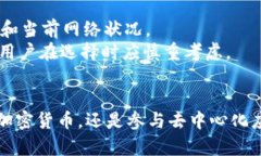 jiaoti欧意Web3钱包：数字资