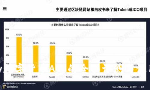 Gopay数字货币App的全面评测与使用指南