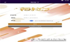如何将数字资产从交易所