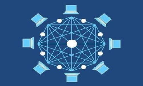 baioti如何选择最佳的数字交易货币平台？/baioti
数字交易, 货币平台, 加密货币, 交易所/guanjianci

随着区块链技术的迅速发展，数字货币市场在过去几年中已变得极其活跃，吸引了越来越多的投资者和用户。数字交易货币平台是用户进行加密货币交易的主要渠道，提供了便捷的交易体验和多样化的投资选择。然而，面对众多交易平台，用户如何选择合适自己的平台就显得尤为重要。本文将全面探讨在选择数字交易货币平台时需要考虑的因素，以及当前市场上值得推荐的平台。

一、数字交易货币平台的基本概念

数字交易货币平台，通常被称为加密货币交易所，允许用户买卖各种类型的数字资产。交易平台可以分为中心化和去中心化两种类型：中心化交易所（CEX）是由公司或组织运营，具有较高的流动性和易用性；去中心化交易所（DEX）则去除了中介，允许运营者通过智能合约在区块链上直接交易，提供更高的隐私和控制权。

数字货币交易的主要目标是通过购买和出售资产获取利润。用户可以通过这些平台参与市场，进行套利、投资、对冲及其他金融活动。

二、选择数字交易货币平台的关键因素

当选择数字交易货币平台时，有几个重要因素需要考虑：

h41. 安全性/h4
安全性是选择平台时最重要的因素之一。一个可靠的交易平台通常会采取多种安全措施，如双重身份验证、冷存储、加密传输等。用户应查看平台的历史安全事件记录，确保其在用户资金安全方面的表现值得信赖。

h42. 交易费用/h4
不同平台的交易费用可能差异很大。用户需了解平台的手续费、提款费用和其他可能的隐藏费用，以确保其交易成本在可控范围内。一些平台可能会提供手续费折扣或免费交易促销活动，但用户依然需要对长期成本有全面了解。

h43. 货币对和交易选项/h4
用户需要确认平台支持哪些数字资产及其交易对。例如，某些平台可能仅支持比特币和以太坊，而其他平台则可能提供更广泛的资产选择，包括各种小型加密货币。此外，交易工具和订单类型（如限价单、市价单、止损单等）也应符合用户的投资策略。

h44. 用户体验/h4
一个友好的用户界面能够显著提升交易体验。用户应关注平台的界面设计、加载速度以及移动应用的质量是否符合自己的需求。许多平台还提供模拟交易，以便用户在无风险环境中练习操作。

h45. 客户支持/h4
良好的客户支持能够有效解决用户在交易过程中遇到的问题。用户应询问平台的客户支持渠道，如何处理投诉和纠纷，以及支持的响应时间。确保平台提供24/7的支持服务将是一个加分项。

三、市场上推荐的平台

以下是一些在数字交易货币行业内比较知名的交易平台，用户可根据自身需求选择适合的平台：

h41. Binance（币安）/h4
作为全球最大的加密货币交易所之一，币安以其丰富的交易对、极具竞争力的费用和出色的用户体验广受欢迎。币安还提供了多种创新产品，如期货、杠杆交易和质押服务。

h42. Coinbase（考币）/h4
作为一个初学者友好的平台，Coinbase提供简单直观的界面，且支持多种法币和数字货币的交易。虽然交易费用相对较高，但其安全措施和合规性使其在用户中享有良好的声誉。

h43. Kraken（克拉肯）/h4
Kraken被认为是一个高安全性的交易所，提供多种高级交易功能，如保证金交易和期货交易。其全球范围内的用户都能享受到非常可靠的服务。

h44. Huobi（火币）/h4
火币是一个亚洲主导的数字资产交易平台，以其良好的流动性和多样化的服务而闻名。同时，火币也在安全性和用户支持方面表现出色。

四、潜在相关问题的探讨

h41. 如何保障在数字交易货币平台的账户安全？/h4

用户在数字交易货币平台上交易时，保护账户安全至关重要。以下是一些策略：

首先，使用强密码并启用双重身份验证（2FA）。强密码应结合字母、数字和特殊字符，长度至少为12个字符。2FA提供双重保护，即使密码被窃取，黑客仍需输入第二个验证码才能访问账户。

其次，定期检查账户活动，并确保任何不明交易立即向支持团队报告。如果发现可疑活动，及时更改密码并考虑暂时停止使用该平台。

此外，避免在公共网络中使用个人账户，尽可能使用私密安全的网络来进行交易。使用VPN服务可以进一步提高安全性。

最后，考虑将大部分资产存储在不同于交易所的冷钱包中，尤其是长线投资的数字资产。冷钱包通常不连接互联网，能够有效防止黑客盗窃。

h42. 如何分析数字货币的市场趋势？/h4

分析数字货币市场趋势有助于用户做出明智的交易决策。以下是几个关键要点：

首先，用户应了解基本的技术分析，包括趋势线、支撑/阻力位，以及图表模式（如头肩顶、双底等）。技术分析图表工具可以提供关于市场情绪的实时视角，并帮助用户找出潜在的买入或卖出信号。

其次，基本面分析是另一种评估数字货币价值的重要手段。它主要考虑项目背后的团队、技术和社区支持等。用户应关注项目的白皮书、社交媒体表现、合作伙伴关系及市场需求。

最后，市场新闻、政策法规变化、技术进展和经济数据发布等因素也将影响市场趋势。建议用户定期查看相关的新闻网站、社群和论坛，以便更全面地了解市场动态。

h43. 数字货币投资的风险与收益如何权衡？/h4

数字货币投资具有高风险和高收益的特点。用户应该充分理解这些风险，以及如何控制潜在损失：

首先，市场波动性极大，价格可能在短时间内经历剧烈变动。用户应投资他们能够承受损失的金额，不宜投入生活所需资金。

其次，用户应考虑分散投资组合。将投资分散在多种数字货币和其他资产（如股票、债券）中，可以有效降低单一资产的风险。合理的资产配置能够提高整体投资的稳健性。

再次，定期评估投资策略，及时根据市场表现进行调整。某些市场条件下，短线交易可能更适合，而在市场相对平稳的情况下，长线持有可能会更有利。

最后，用户可考虑利用止损单等风险管理工具来控制损失，从而更好地保护投资。

h44. 如何提升数字交易的交易技巧和策略？/h4

提升数字交易技巧需要时间和实践。首先，用户可以通过模拟交易来进行练习，许多平台提供模拟账户，使用户在没有风险的环境中熟悉市场。

其次，阅读书籍和在线课程，参加交易研讨会，向更有经验的交易者学习，这能够帮助用户积累理论知识。

然后，建立和完善个人的交易策略，包括进入和退出市场的规则、止损和利润提取的标准。定期记录交易历史，对每一次交易进行复盘，明确自己的成功和失败，调整策略。

最后，保持冷静情绪，避免因市场波动产生的焦虑和贪婪影响决策，形成基于理性判断的交易习惯。

总之，选择合适的数字交易货币平台是每位投资者成功的关键。希望本文能为用户提供宝贵的参考，帮助他们在充满机遇与挑战的数字货币市场中迈出稳健的一步。