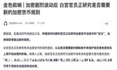 如何在tpWallet中开通第三方