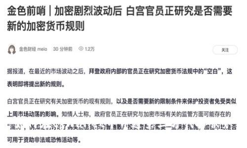 如何在tpWallet中开通第三方代扣服务