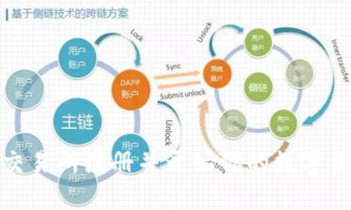 如何在欧意交易所注册并开始你的数字货币交易之旅