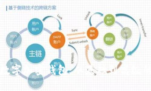 如何创建数字加密钱包：从基础到高级的全面指南