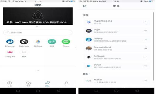 区块链钱包支付：如何利用区块链技术在线交易体验