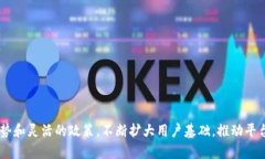    tpWallet扶持政策解析及应