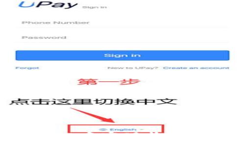 如何在tpWallet中实现收益变现，全面指南