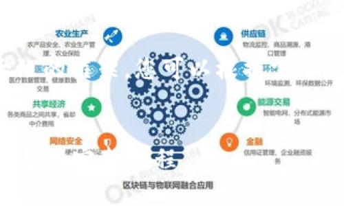 以下提供一个大致的框架，您可以根据需要进行调整或扩展：

:
tpWallet助记词导出完整教程