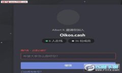 tpWallet提错通道：如何正确