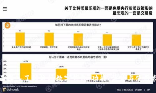 全面深入了解波场数字钱包：功能、优势与使用指南