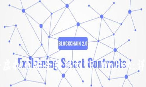 如何将虚拟币安全转移到TP Wallet：详细指南
